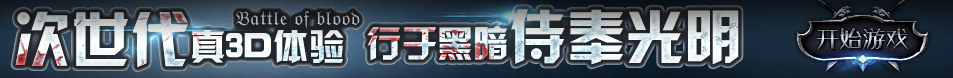 巴林左旗娱乐网